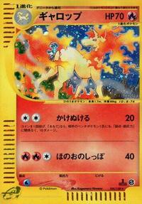 Rapidash #105 Rapidash - Base Expansion Pack - #105 - Pokemon TCG card