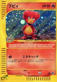 Magby #107 Magby - Base Expansion Pack - #107 - Pokemon TCG card