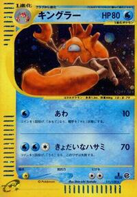 Kingler #111 Kingler - Base Expansion Pack - #111 - Pokemon TCG card