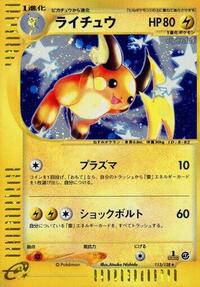 Raichu #113 Raichu - Base Expansion Pack - #113 - Pokemon TCG card