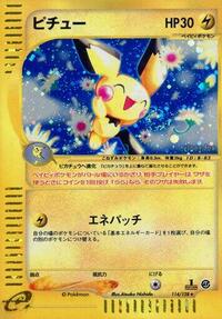 Pichu #114 Pichu - Base Expansion Pack - #114 - Pokemon TCG card