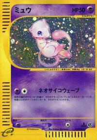 Mew #119 Mew - Base Expansion Pack - #119 - Pokemon TCG card