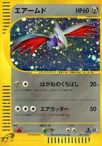 Skarmory - Base Expansion Pack - #128 - Pokemon TCG card