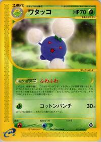 Jumpluff - The Town on No Map - #012 - Pokemon TCG card