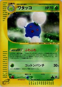 Jumpluff - The Town on No Map - #013 - Pokemon TCG card