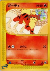 Growlithe - The Town on No Map - #015 - Pokemon TCG card