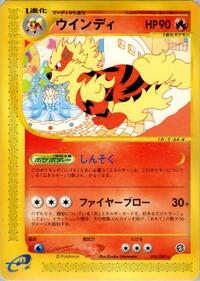 Arcanine #016 Arcanine - The Town on No Map - #016 - Pokemon TCG card