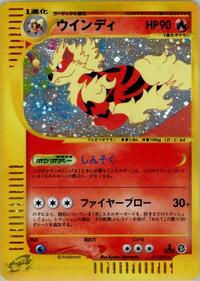 Arcanine #017 Arcanine - The Town on No Map - #017 - Pokemon TCG card
