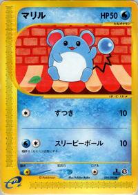 Marill #024 Marill - The Town on No Map - #024 - Pokemon TCG card