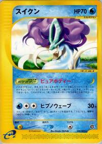 Suicune #030 Suicune - The Town on No Map - #030 - Pokemon TCG card