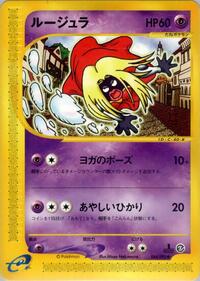 Jynx #044 Jynx - The Town on No Map - #044 - Pokemon TCG card
