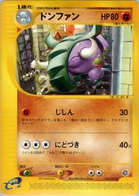 Donphan #054 Donphan - The Town on No Map - #054 - Pokemon TCG card