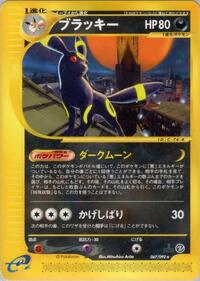 Umbreon #067 Umbreon - The Town on No Map - #067 - Pokemon TCG card