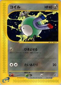 Magnemite #072 Magnemite - The Town on No Map - #072 - Pokemon TCG card