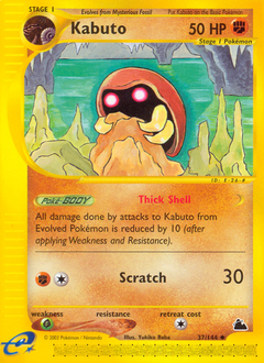 Kabuto #37 Kabuto - Skyridge - #37 - Pokemon TCG card
