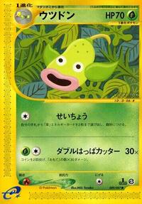 Weepinbell #009 Weepinbell - Wind from the Sea - #009 - Pokemon TCG card