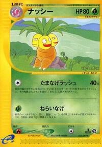 Exeggutor - Wind from the Sea - #013 - Pokemon TCG card