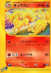 Ninetales #022 Ninetales - Wind from the Sea - #022 - Pokemon TCG card
