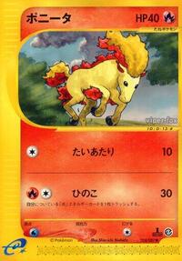 Ponyta #024 Ponyta - Wind from the Sea - #024 - Pokemon TCG card