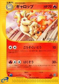 Rapidash #025 Rapidash - Wind from the Sea - #025 - Pokemon TCG card
