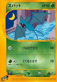 Zubat - Split Earth - #002 - Pokemon TCG card