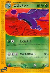 Golbat - Split Earth - #003 - Pokemon TCG card