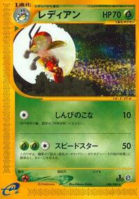 Ledian #006 Ledian - Split Earth - #006 - Pokemon TCG card
