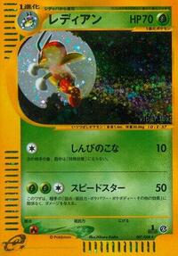 Ledian #007 Ledian - Split Earth - #007 - Pokemon TCG card