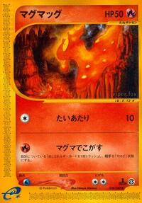 Slugma - Split Earth - #018 - Pokemon TCG card