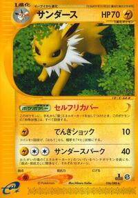 Jolteon #036 Jolteon - Split Earth - #036 - Pokemon TCG card