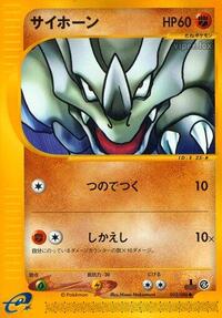 Rhyhorn #053 Rhyhorn - Split Earth - #053 - Pokemon TCG card