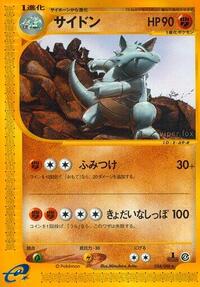 Rhydon #054 Rhydon - Split Earth - #054 - Pokemon TCG card