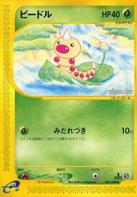 Weedle - Mysterious Mountains - #001 - Pokemon TCG card