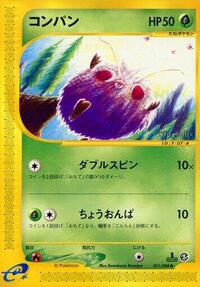 Venonat #011 Venonat - Mysterious Mountains - #011 - Pokemon TCG card