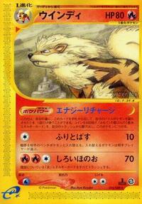 Arcanine #016 Arcanine - Mysterious Mountains - #016 - Pokemon TCG card