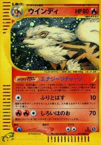 Arcanine #017 Arcanine - Mysterious Mountains - #017 - Pokemon TCG card
