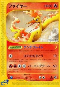 Moltres - Mysterious Mountains - #018 - Pokemon TCG card