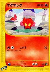 Slugma - Mysterious Mountains - #020 - Pokemon TCG card
