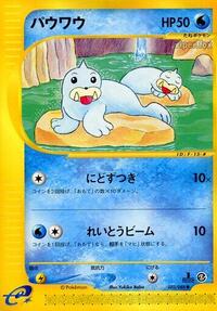 Seel #023 Seel - Mysterious Mountains - #023 - Pokemon TCG card