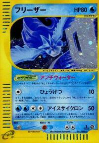 Articuno #031 Articuno - Mysterious Mountains - #031 - Pokemon TCG card