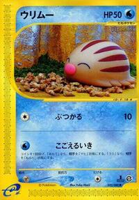 Swinub #032 Swinub - Mysterious Mountains - #032 - Pokemon TCG card