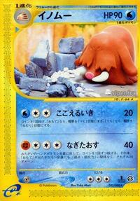 Piloswine #033 Piloswine - Mysterious Mountains - #033 - Pokemon TCG card