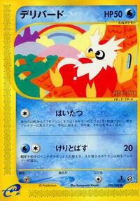 Delibird #035 Delibird - Mysterious Mountains - #035 - Pokemon TCG card