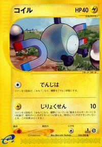 Magnemite #036 Magnemite - Mysterious Mountains - #036 - Pokemon TCG card