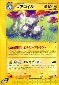 Magneton #037 Magneton - Mysterious Mountains - #037 - Pokemon TCG card