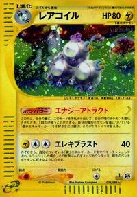 Magneton #038 Magneton - Mysterious Mountains - #038 - Pokemon TCG card