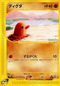 Diglett - Mysterious Mountains - #048 - Pokemon TCG card