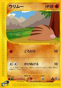 Swinub #057 Swinub - Mysterious Mountains - #057 - Pokemon TCG card