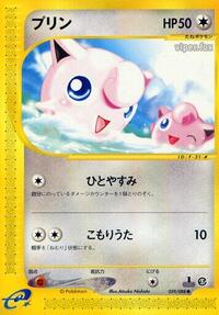 Jigglypuff - Mysterious Mountains - #059 - Pokemon TCG card