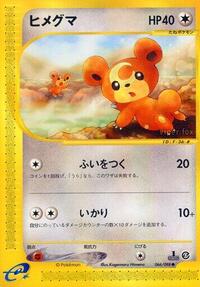 Teddiursa #066 Teddiursa - Mysterious Mountains - #066 - Pokemon TCG card